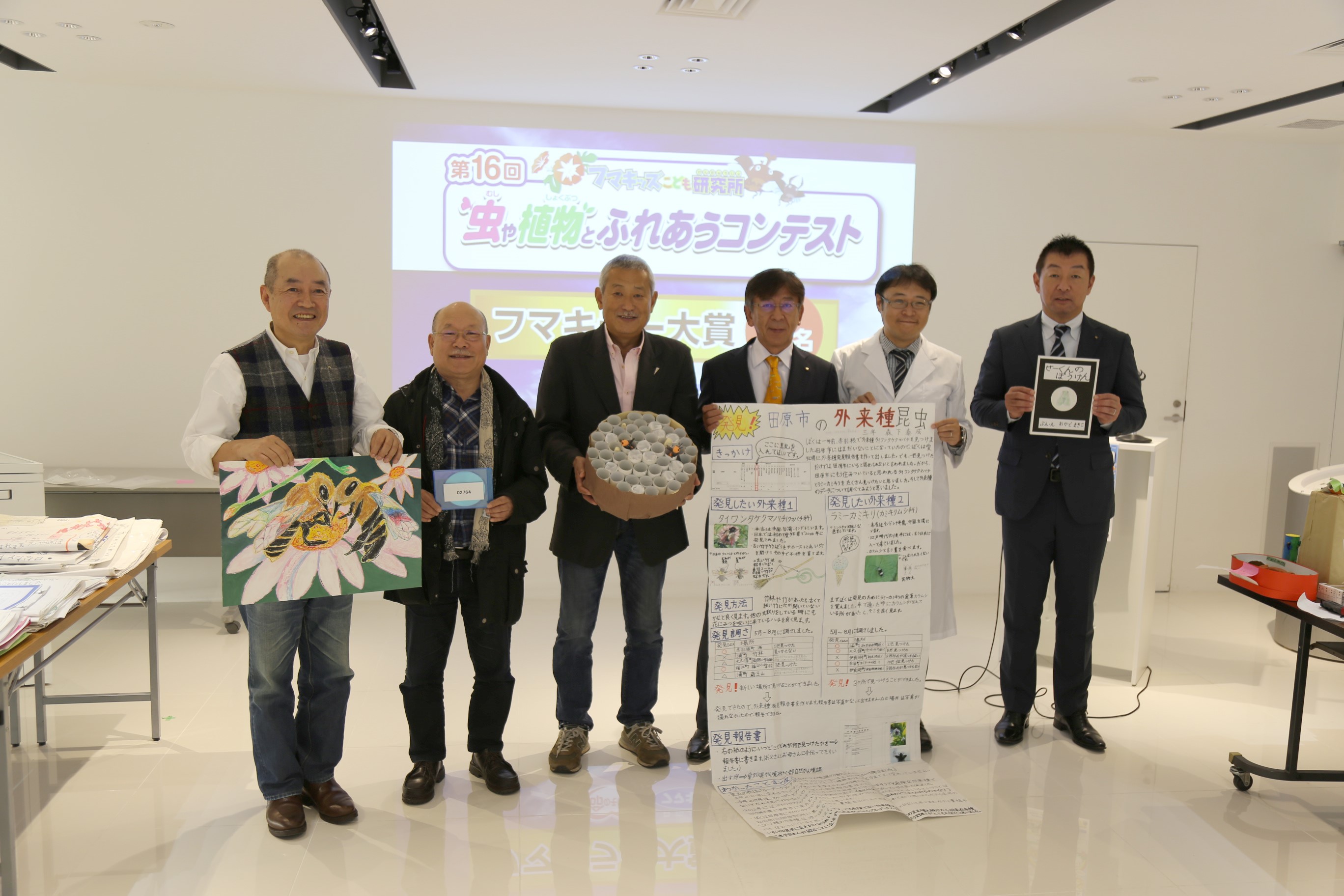 「フマキラー大賞」授賞作品と審査員