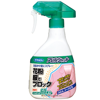 スプレーするだけで 衣類に付着する花粉をカット アレルシャット 花粉 服でブロック 300ｍl 発売中 フマキラー株式会社