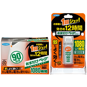 火も電気も電池も使わない ワンプッシュ式蚊取り おすだけベープ に90日分が新登場 フマキラー株式会社