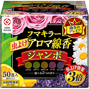 aromajumbo_web