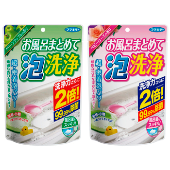 泡 のチカラで強力洗浄 除菌 お風呂まとめて泡洗浄 新発売 フマキラー株式会社