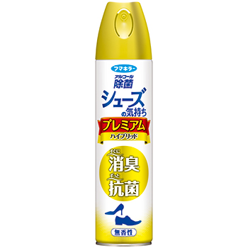 除菌成分 抗菌成分増量 アルコール除菌 シューズの気持ち プレミアムハイブリッド 新登場 フマキラー株式会社