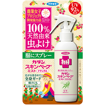 農業女子プロジェクト協力開発商品 Br カダン スキンベープミスト ナチュラル 新登場 フマキラー株式会社