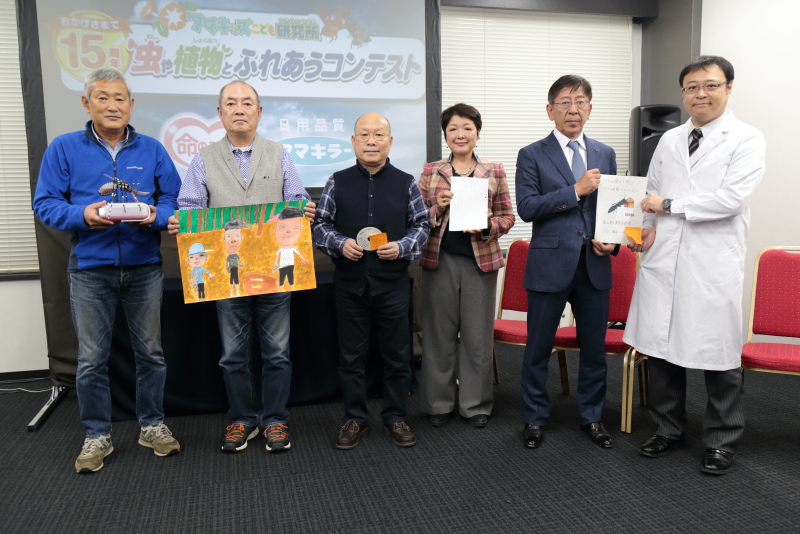 「フマキラー大賞」授賞作品と審査員