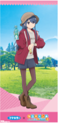 キャリー