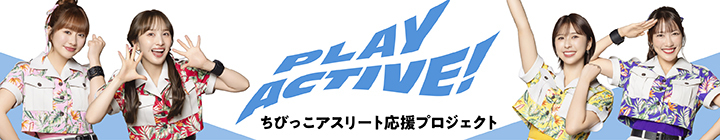 PLAY ACTIVE!