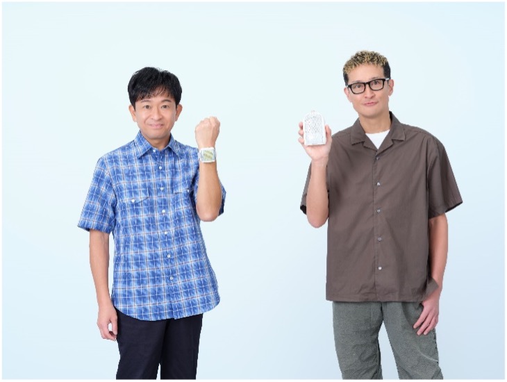 城島茂 松岡昌宏