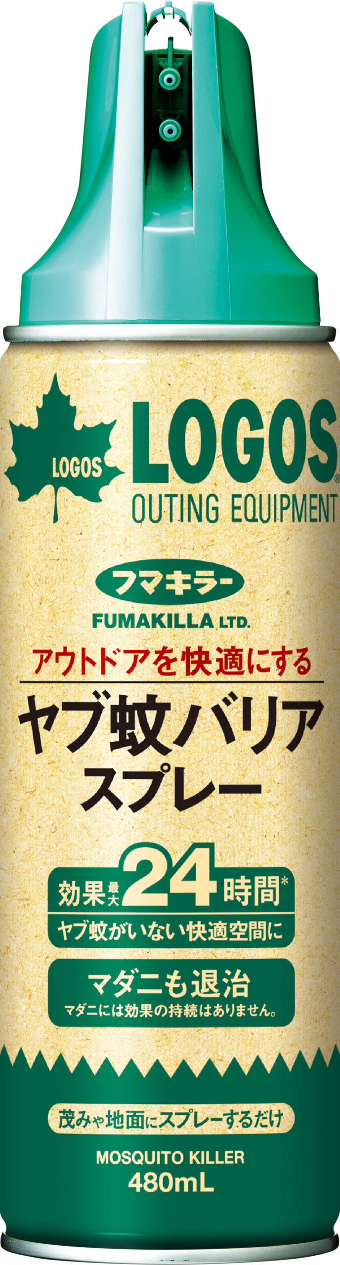 ヤブ蚊バリア 大