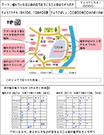 レポート作成のれい