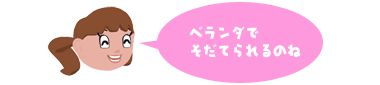 キーラちゃんのアドバイス