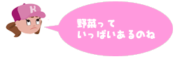 キーラちゃんのコメント