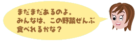 じゅん先生のコメント