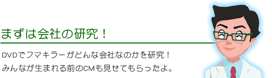 ܂͉Ђ̌I@DVDŃt}L[ǂȉЂȂ̂I@݂Ȃ܂OCMĂB