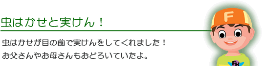 ͂ƎI@͂ڂ̑OŎĂ܂I@₨ꂳǂ낢ĂB