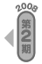 2008�N�̋L�^