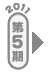 2011�N�̋L�^