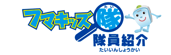 t}LbYЉi񂵂傤j̃y[WI