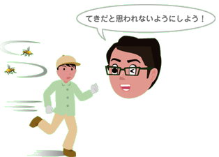 反げきせずに、にげる