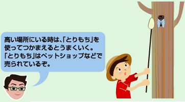 ꏊɂ鎞́AuƂvgĂ܂Ƃ܂BuƂv̓ybgVbvȂǂŔĂ邼B