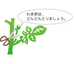 �C���X�g�F�u��i�߁j�����v�����܂��傤�B